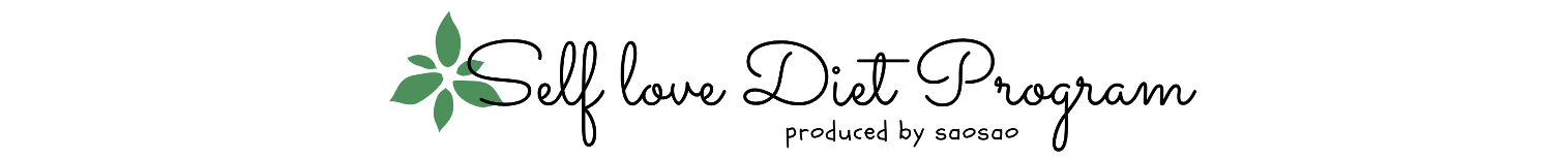 Self Love Diet Program